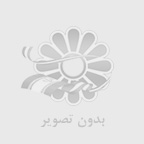 سلام عزيزار از جانم